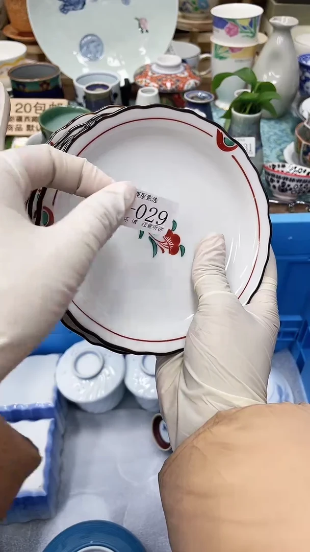 【闪购商品】C29满20发货！一枪优先！