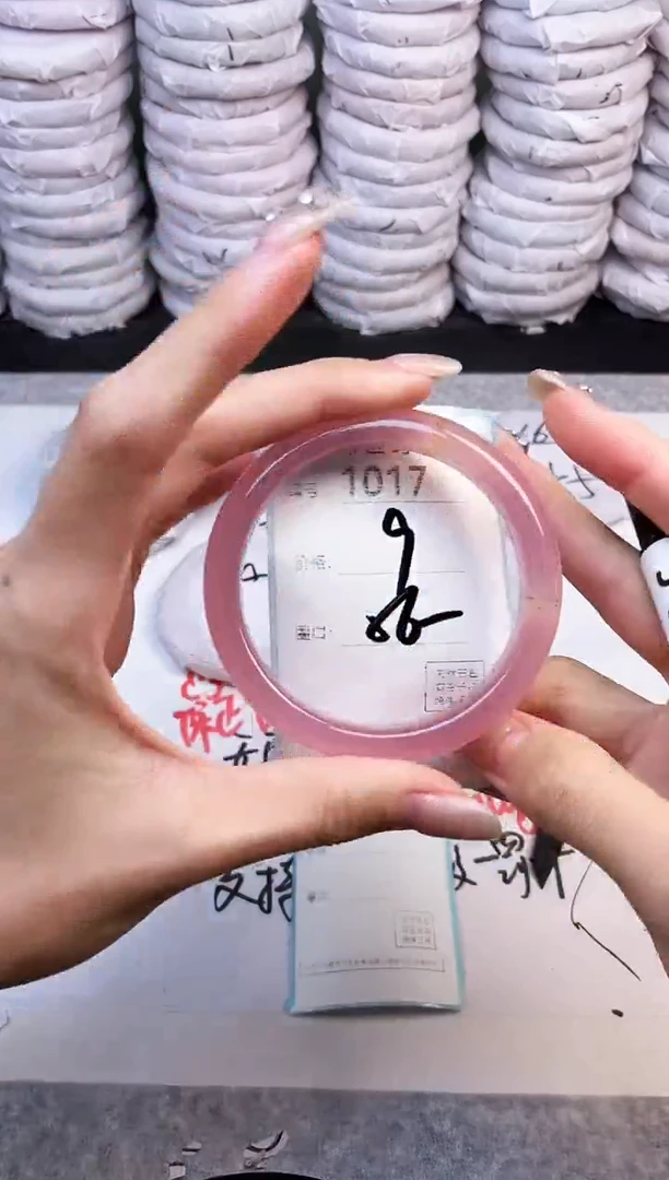 手镯玛瑙/玉髓未镶嵌1017
