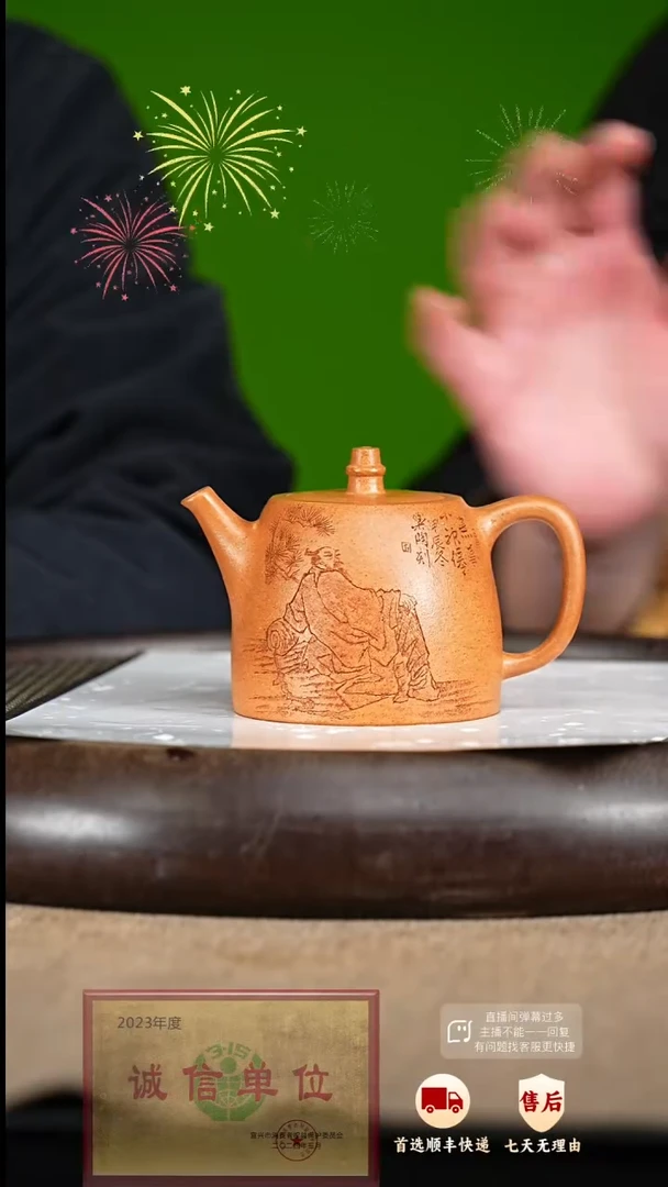 【闪购商品】紫砂茶壶54 紫砂茶壶