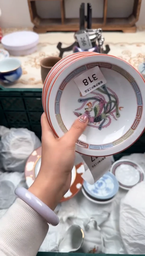 【闪购商品】瓷片A           318