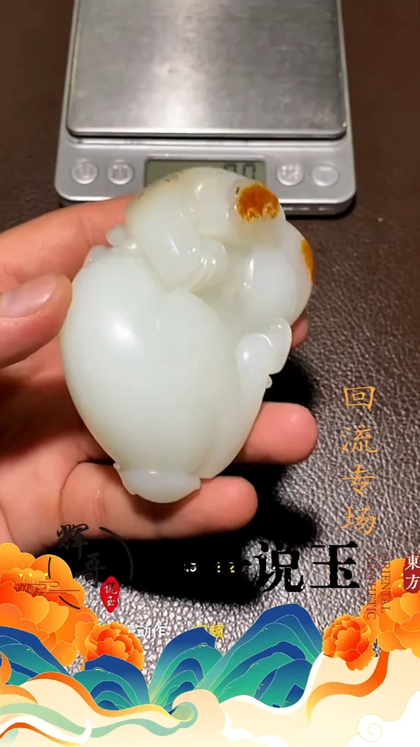 未镶嵌和田玉挂件
