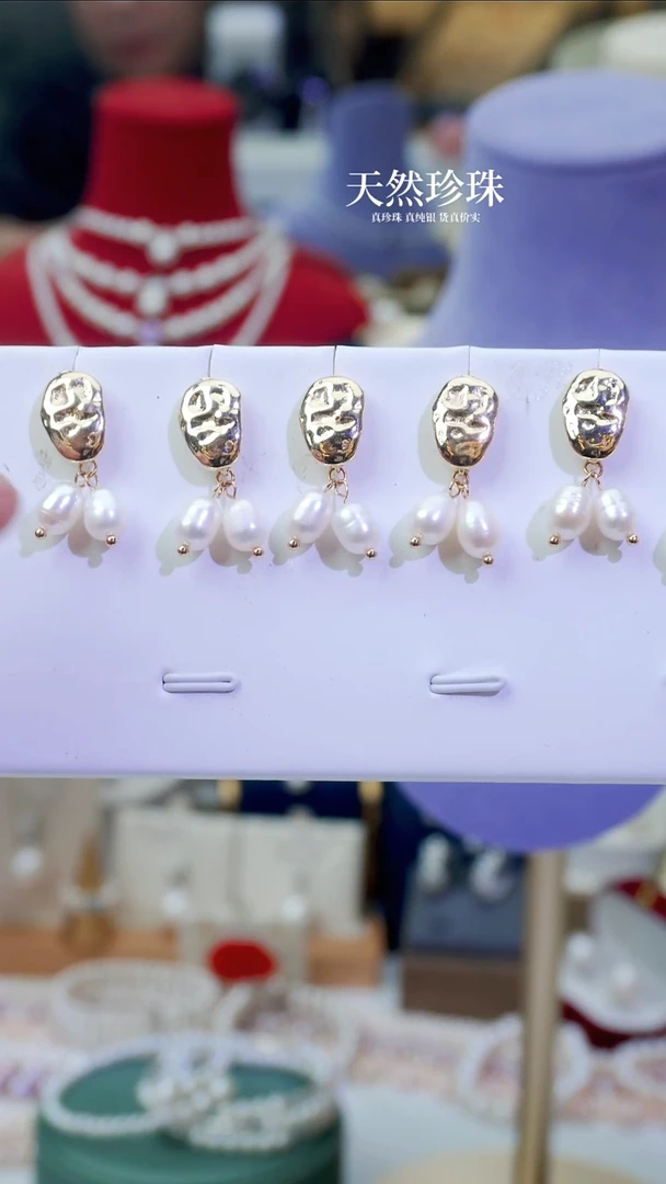 银S925镶嵌耳饰淡水珍珠9.9福利珍珠耳饰