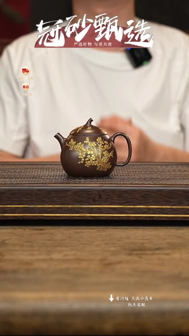 茶壶紫砂冠砂甄选04