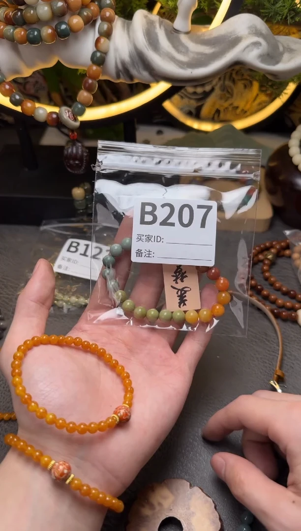 玛瑙/玉髓手链未镶嵌B207玛瑙阿拉善单圈