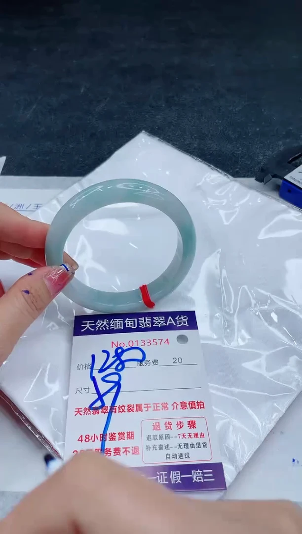 翡翠手镯未镶嵌6666666666
