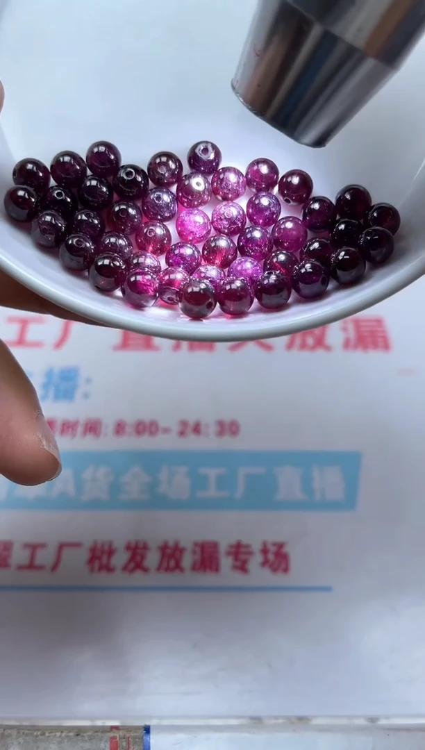 石榴石散珠未镶嵌B1967紫牙乌7mm5个15元