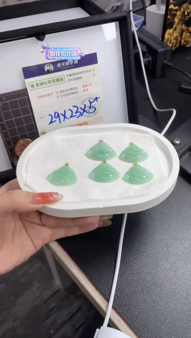 【闪购商品】翡翠挂件18K金镶嵌1佛公FL16配绳/多样性发其一CPZB