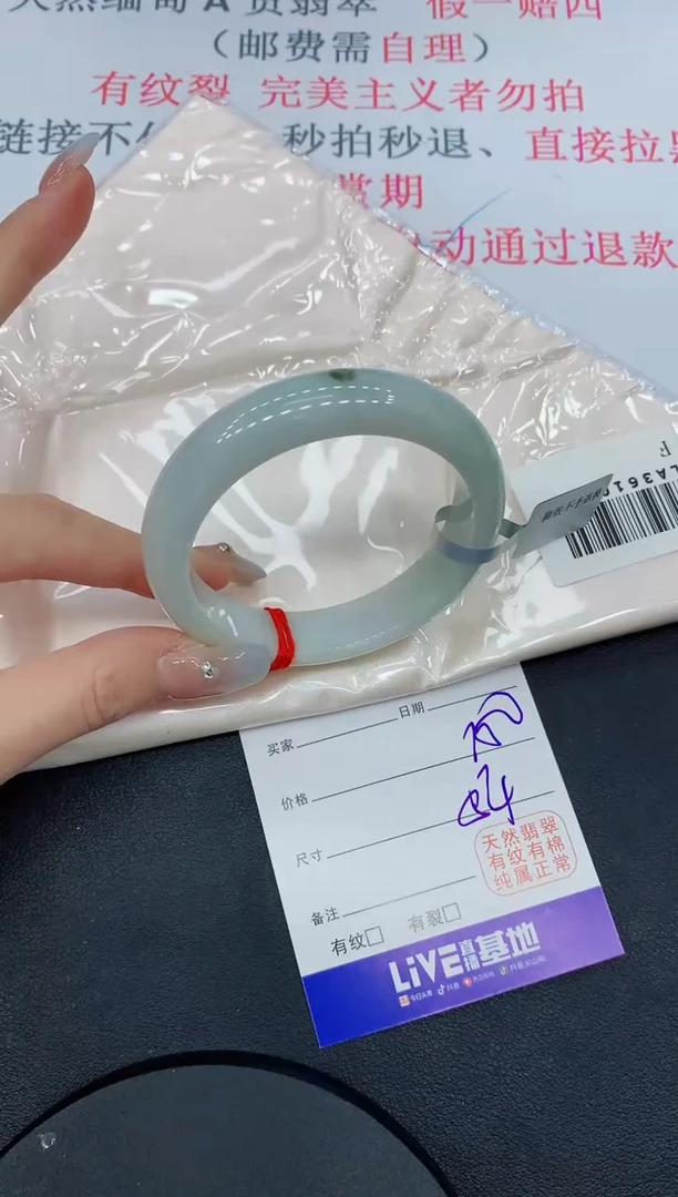 未镶嵌手镯翡翠17缅甸翡翠手镯