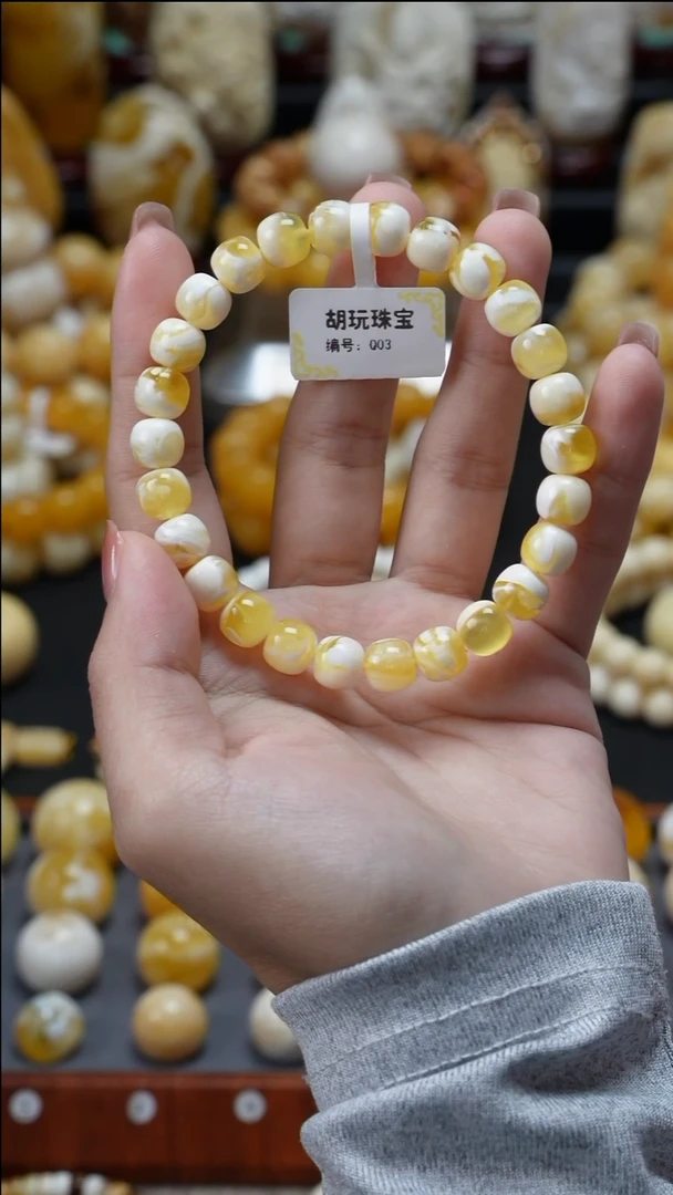 手链琥珀未镶嵌原矿天然琥珀蜜蜡