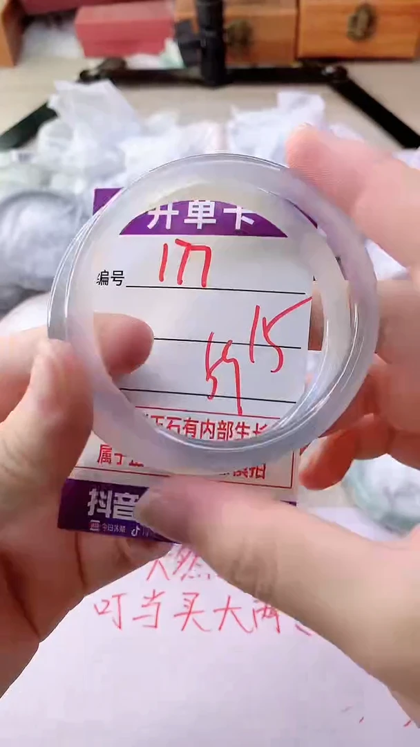 手镯玛瑙/玉髓未镶嵌177