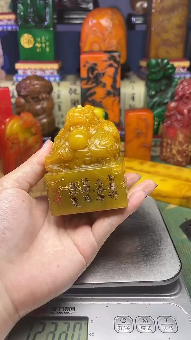 寿山石其他寿山石纂刻石料111