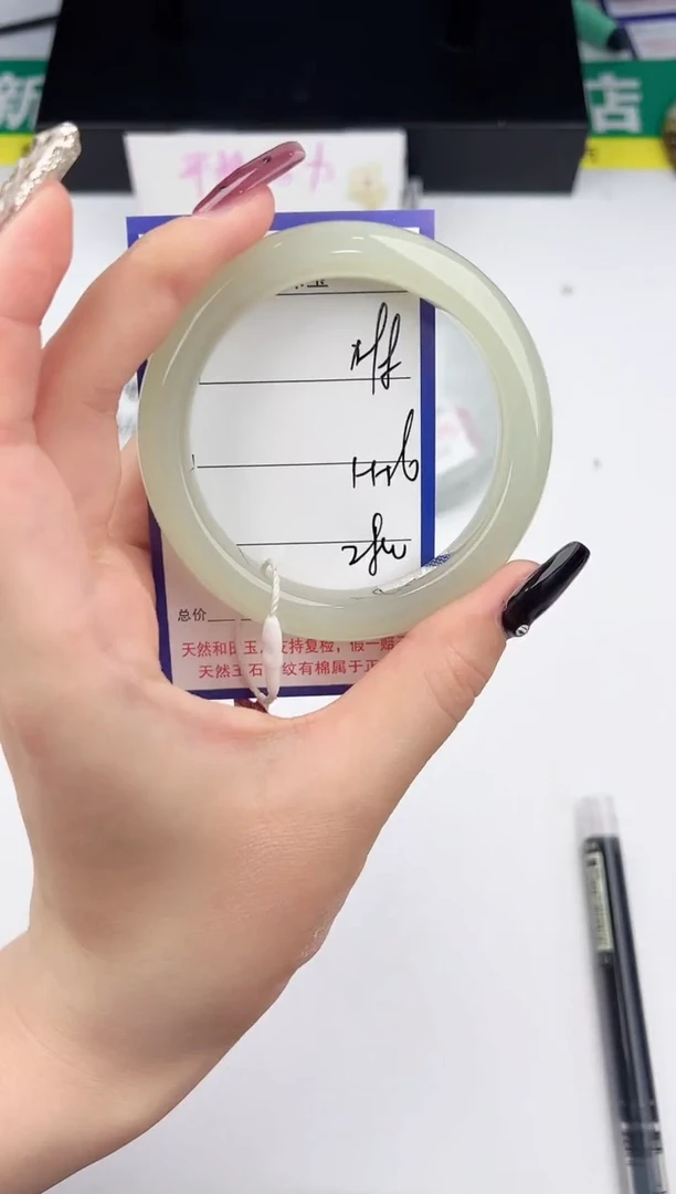 未镶嵌手镯和田玉98颜色微差无瑕疵