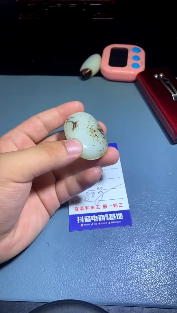 未镶嵌和田玉把件暴*1
