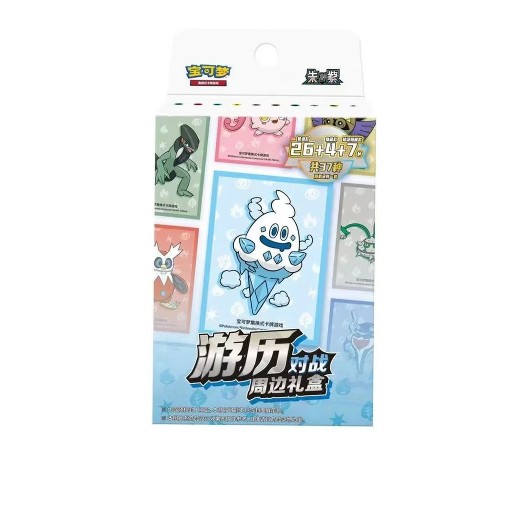 【PTCG丢丢】正版宝可梦游历对战/收藏/151周边礼盒