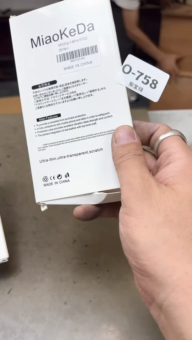 瓷片华*758聚宝缘优品精选