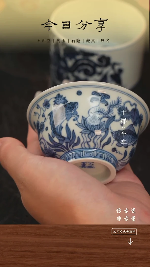 .手工瓷器每只不同不规则