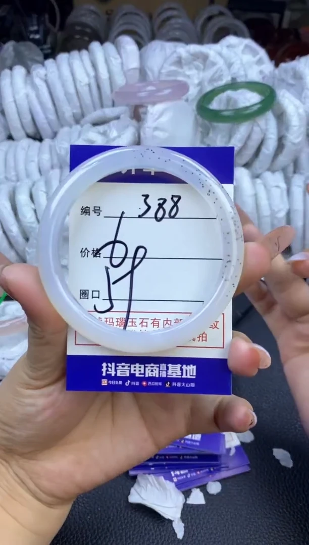 玛瑙/玉髓手镯未镶嵌388