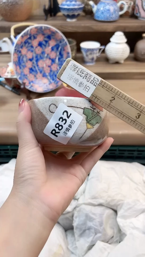 瓷片?****?          832