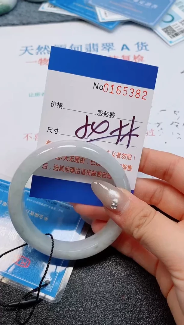 未镶嵌手镯翡翠天然缅甸翡翠165382