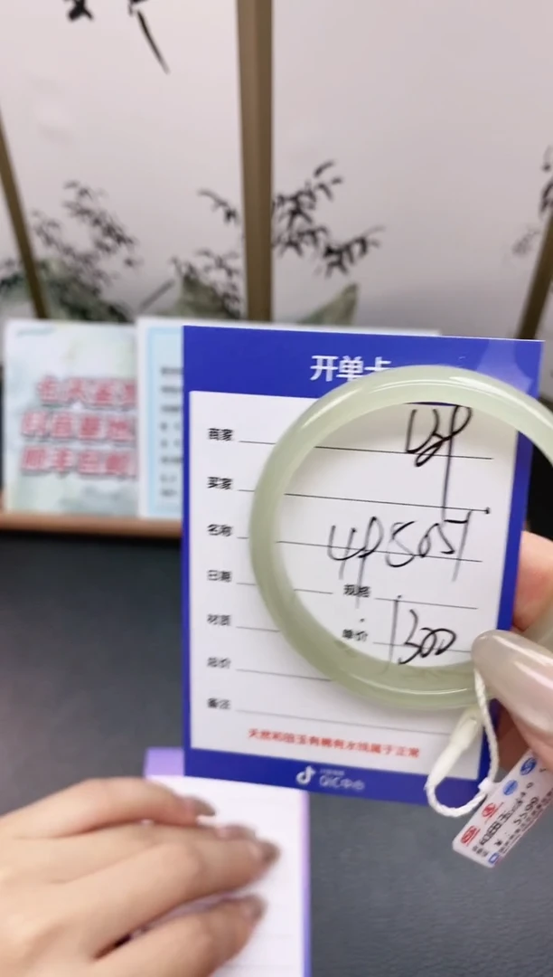 未镶嵌手镯和田玉L39微色差