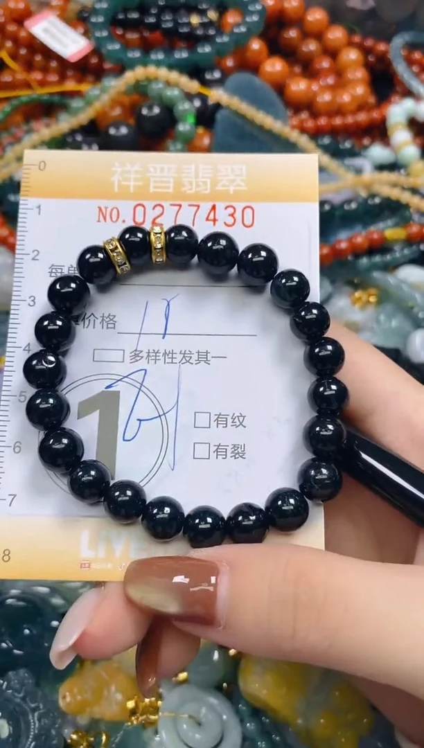 颈饰未镶嵌翡翠闪购0277430