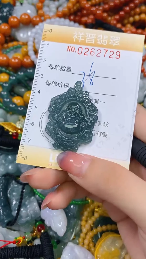 颈饰未镶嵌翡翠闪购0262729
