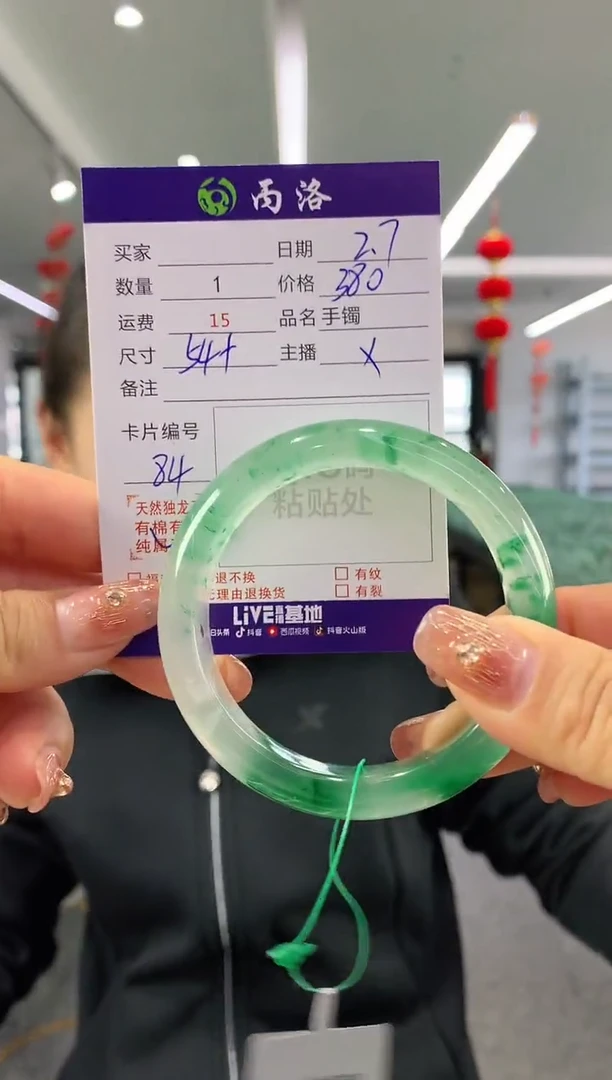 【闪购商品】石英质玉手镯未镶嵌手镯