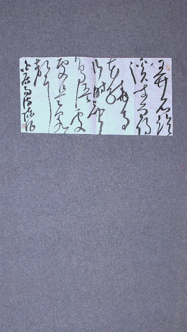 书法陈征河南南阳69*34两平尺