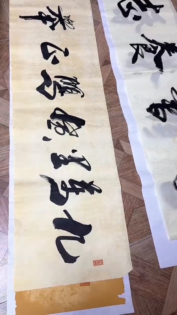 【闪购商品】书法精品老师书法