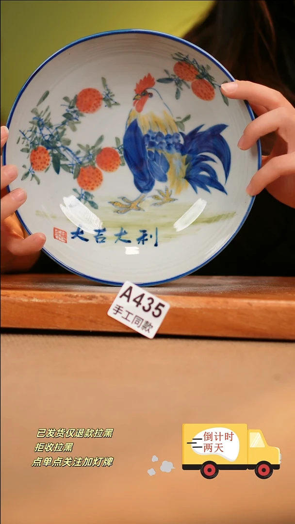 【闪购商品】其他A435陶然集器陶瓷