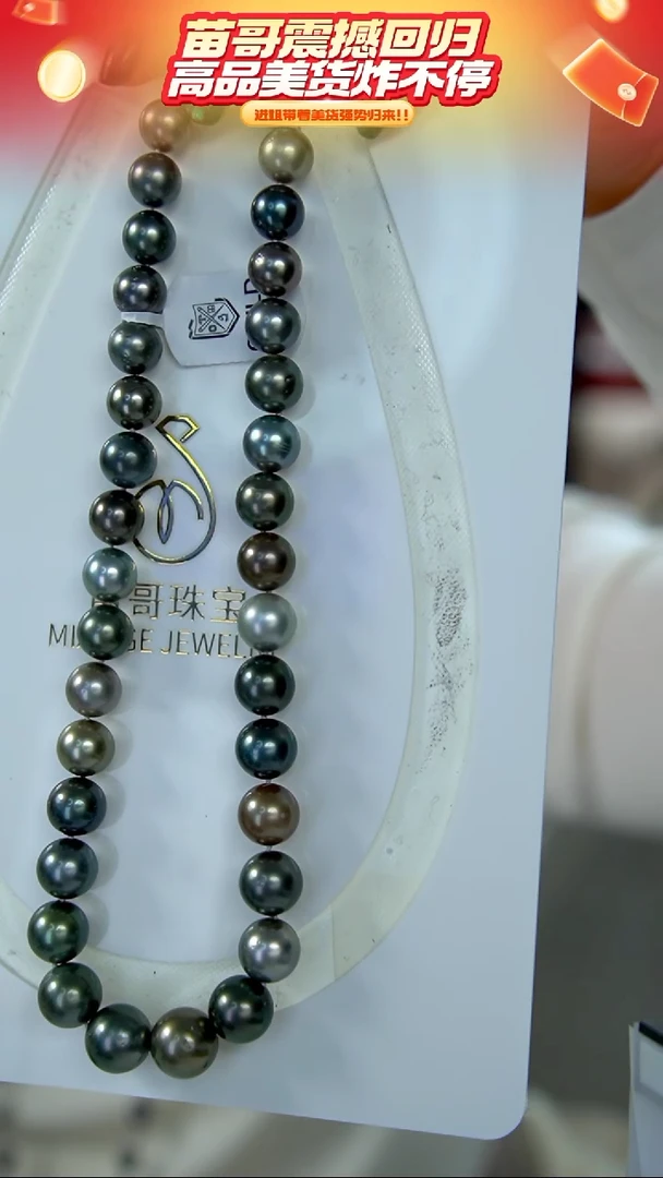 未镶嵌项链海水珍珠36  11-14mm