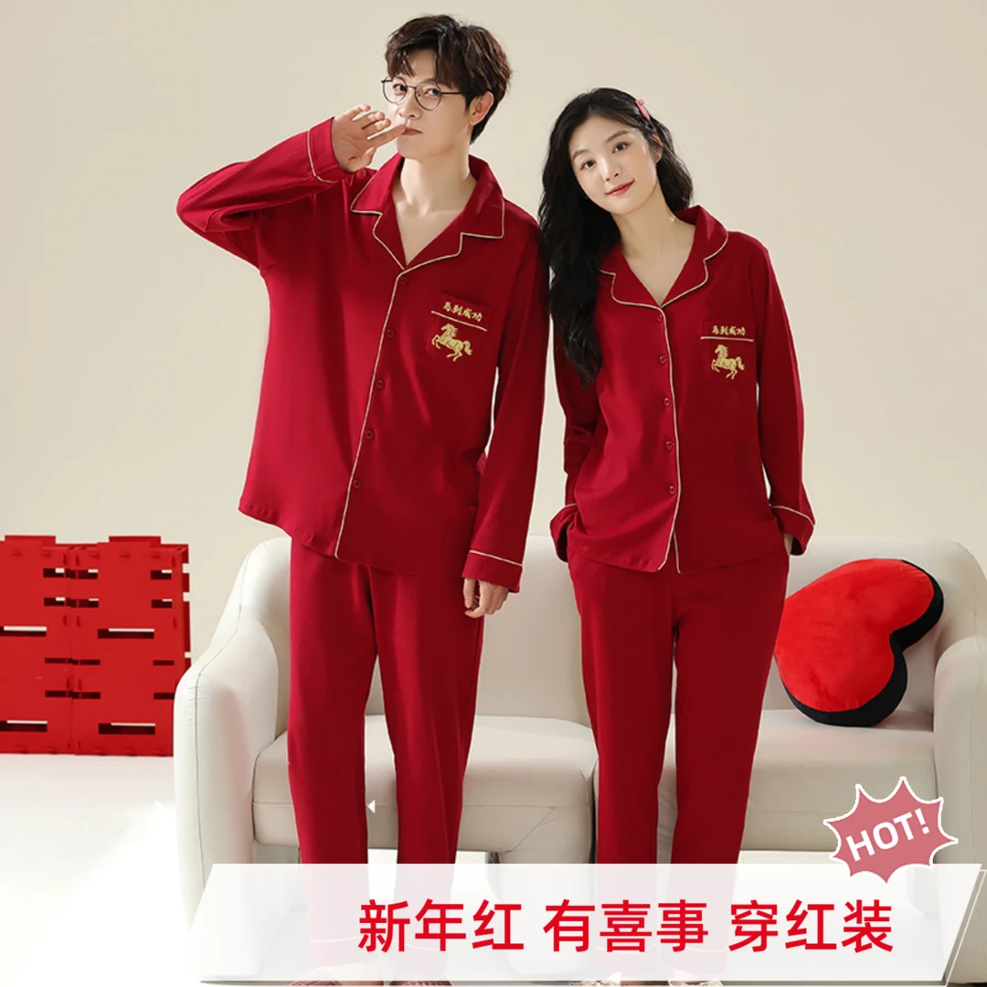 马年本命年红色纯棉秋冬情侣睡衣新婚结婚可外穿男女士家居服套装