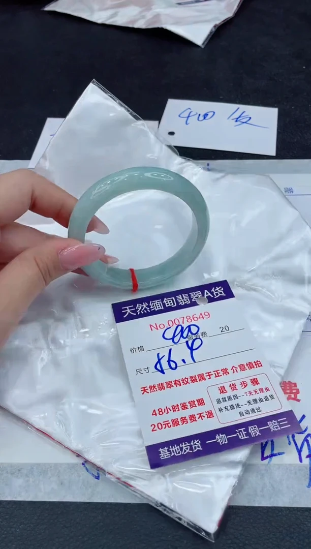 【闪购商品】翡翠手镯未镶嵌11111111111