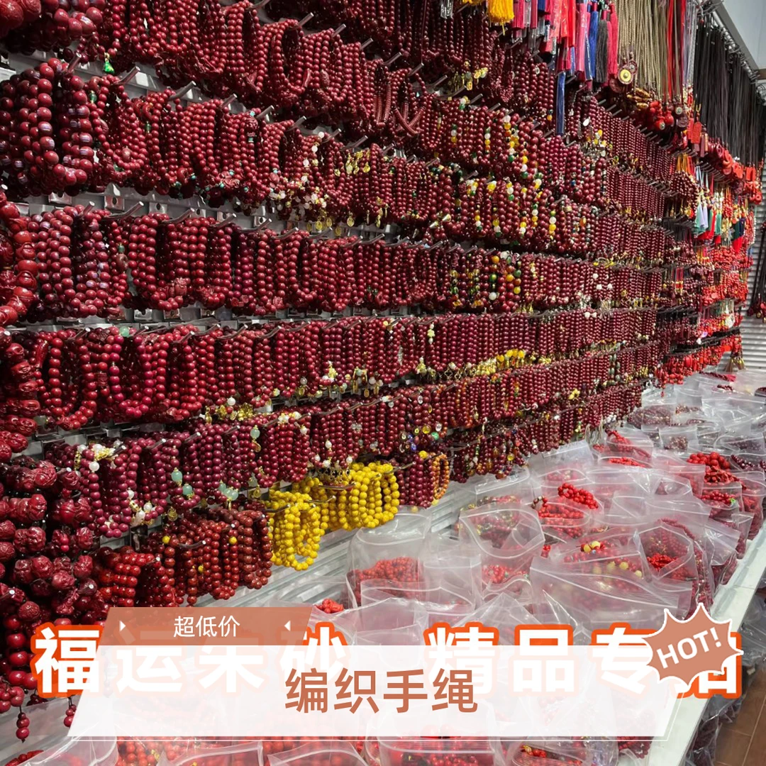 非金属珐琅手链 005精品饰品手链挂饰通用专拍手工百搭