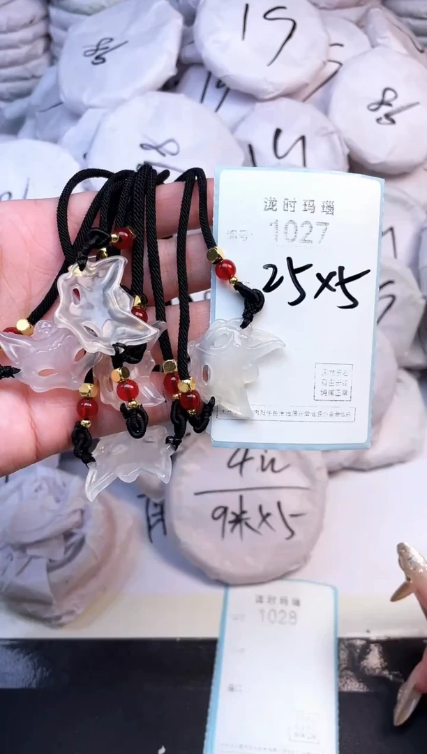 手镯玛瑙/玉髓未镶嵌1027