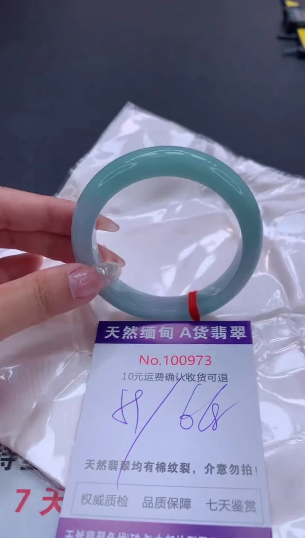 未镶嵌手镯翡翠有纹，完美者勿拍