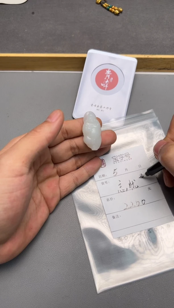 【闪购商品】和田玉珠宝奇石未镶嵌945194519451