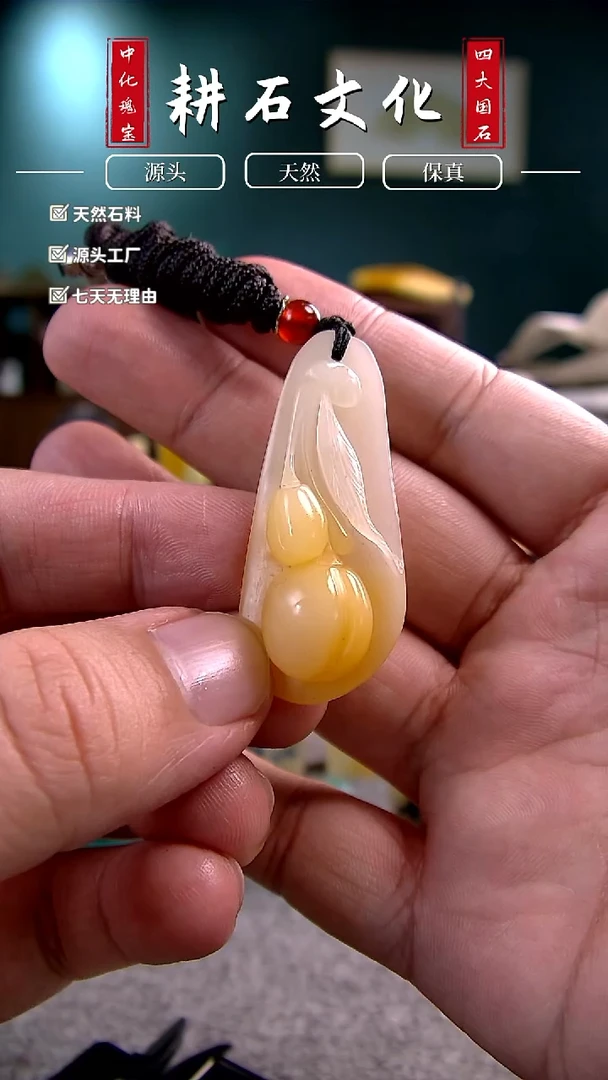【闪购商品】寿山石芙蓉樱桃挂坠1.9*1.8*4.8
