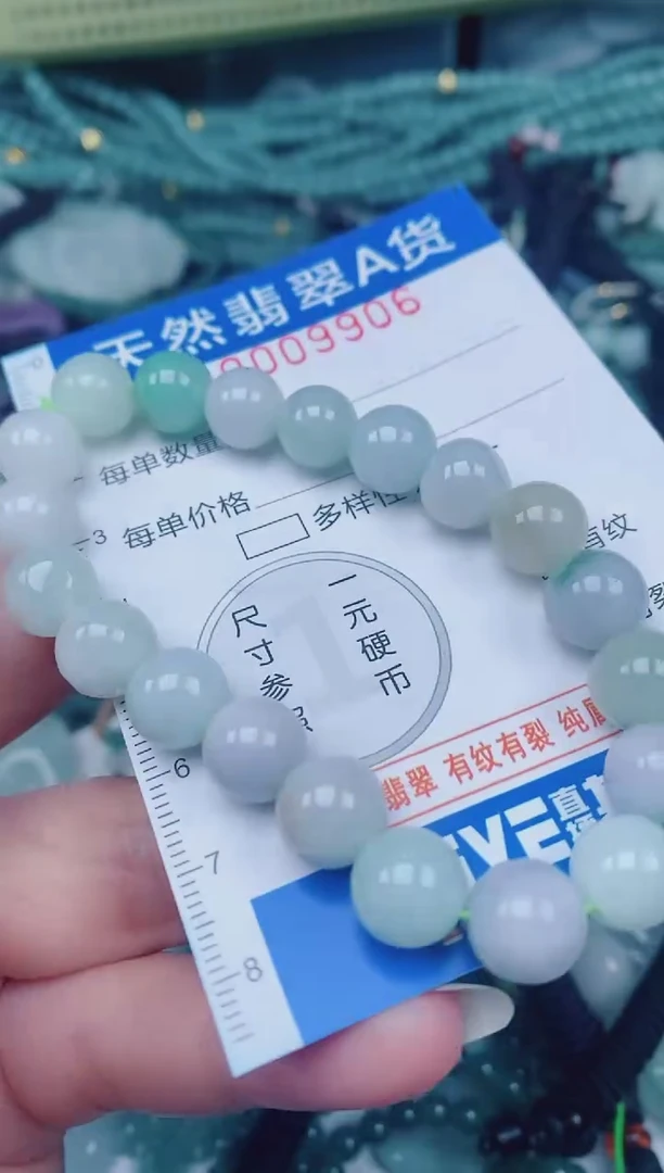 颈饰未镶嵌翡翠00009906