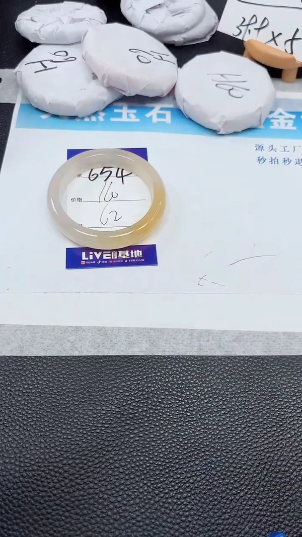 【闪购商品】石英质玉手镯未镶嵌654