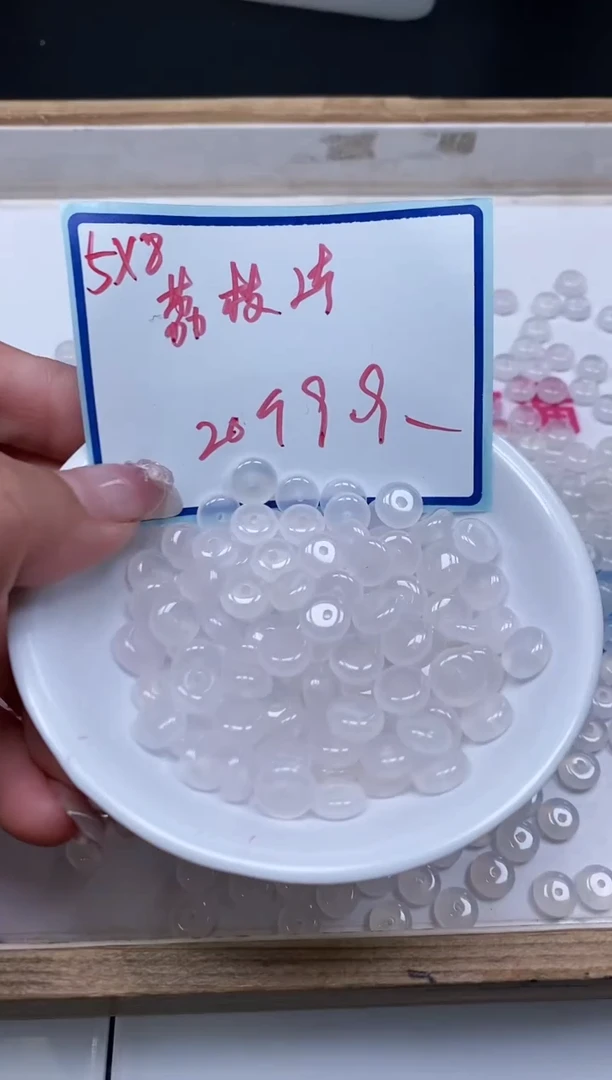 南红玛瑙散珠未镶嵌B2243 荔枝冻5*8mm20个9.9元