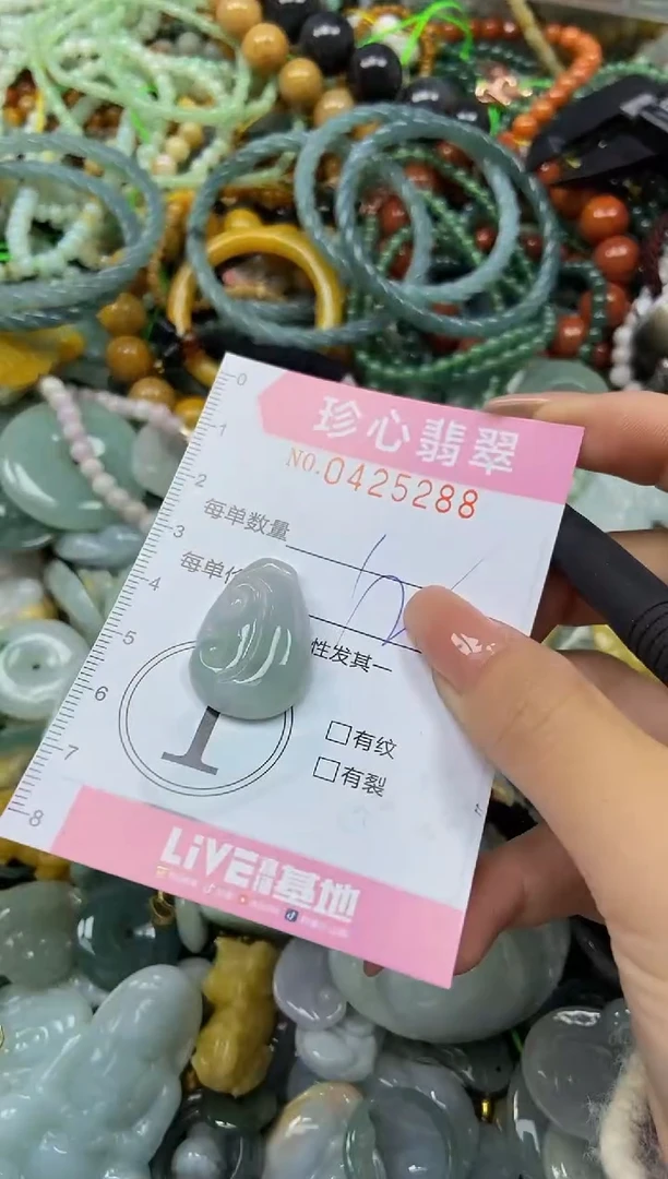 颈饰未镶嵌翡翠闪购0425288