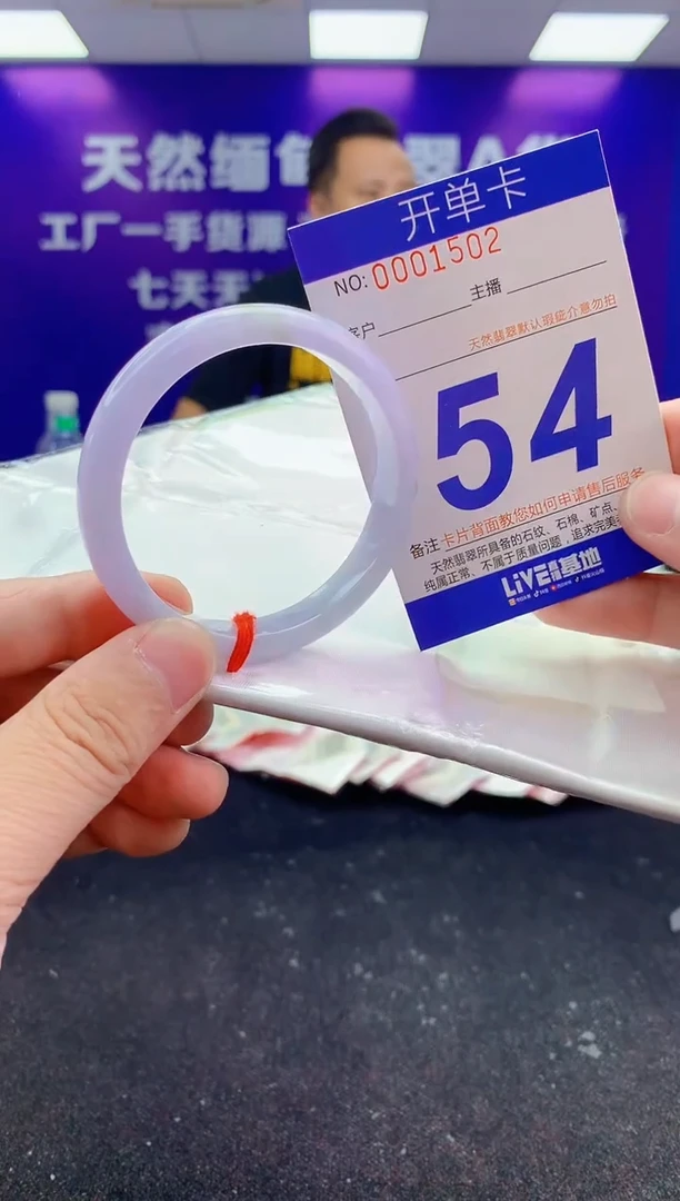 未镶嵌手镯翡翠AAAAAAAAAAAA