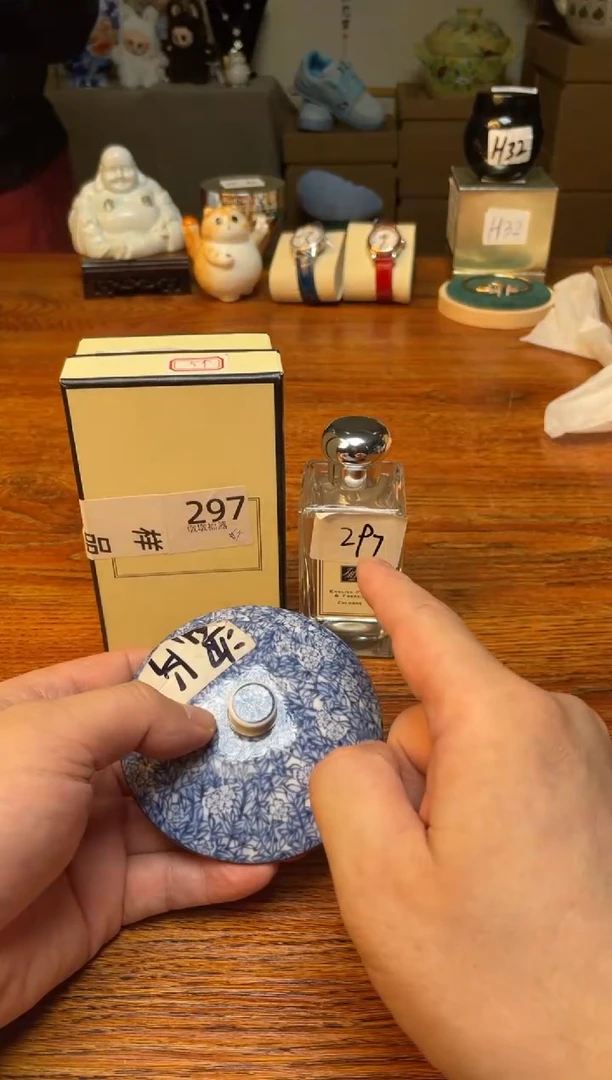瓷片满20米包邮一单一付297