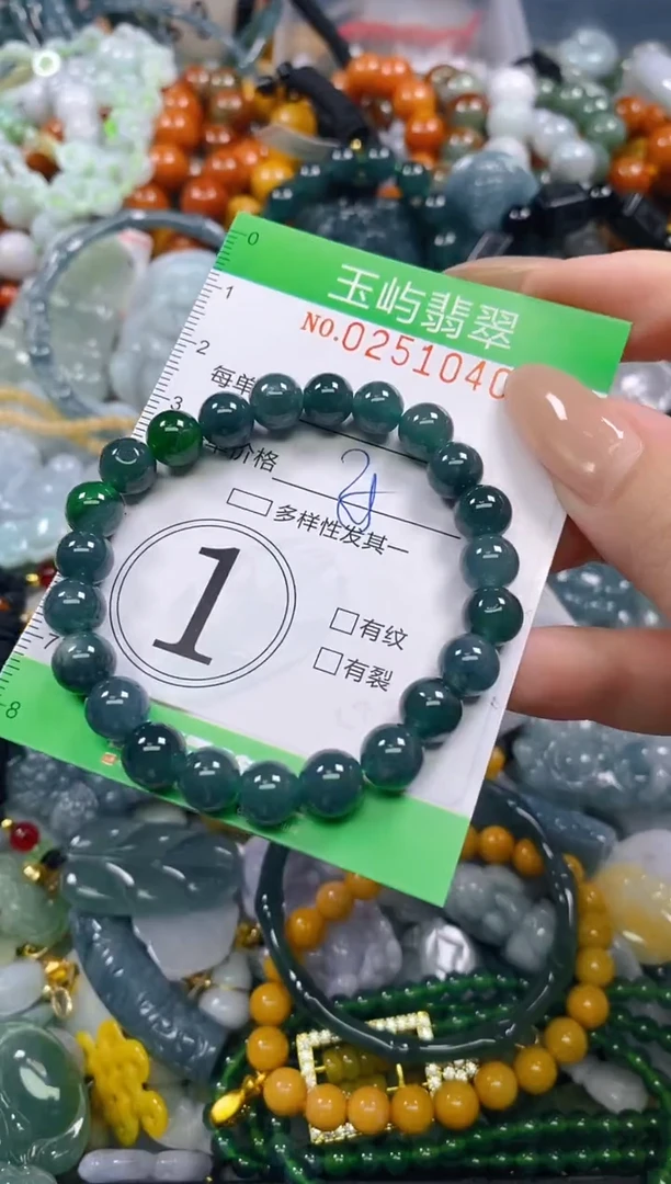 颈饰未镶嵌翡翠闪购0251040