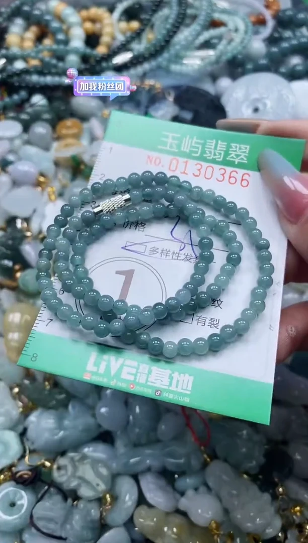 翡翠未镶嵌颈饰闪购0130366多样性发其一