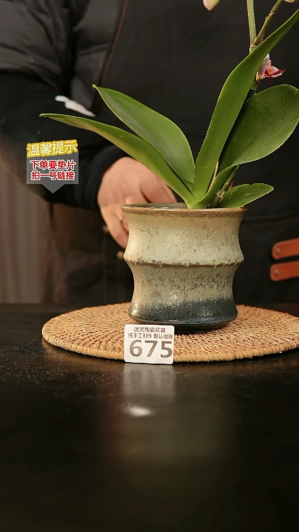 瓷片675内口径约10-11  外高约10-11