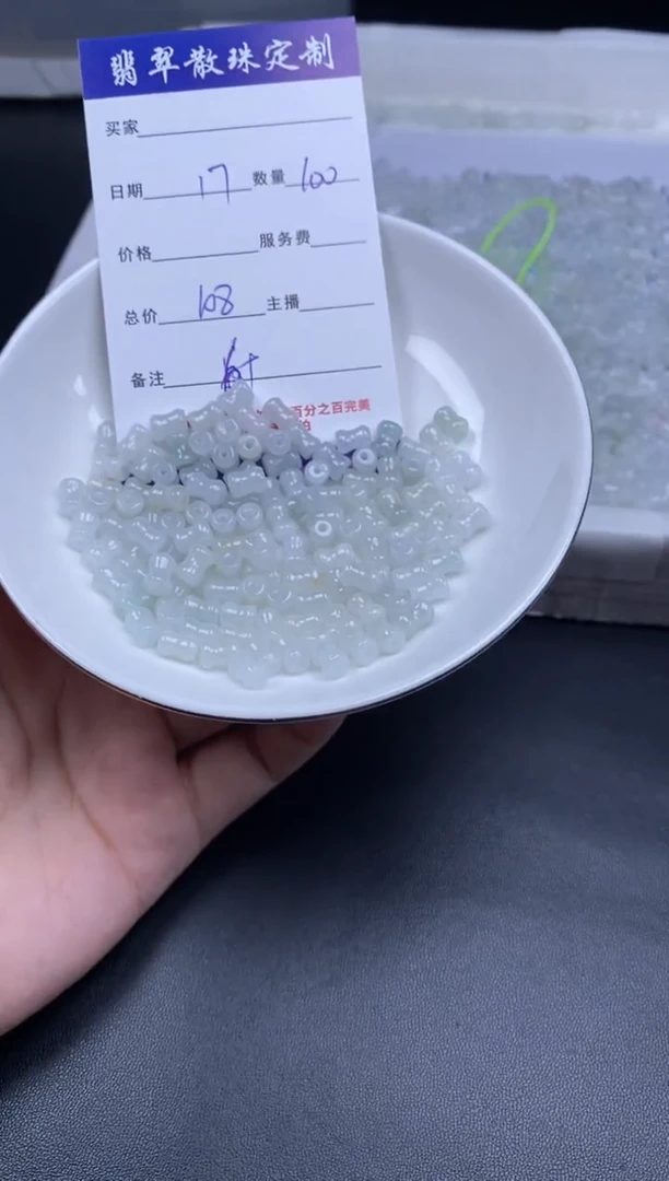 颈饰未镶嵌翡翠翡翠散珠批发DIY多样性发货