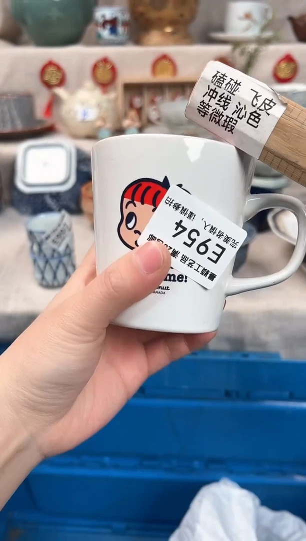 【闪购商品】954E瓷盘 餐具 默认接受微瑕下单