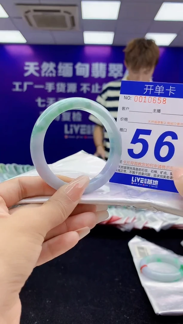 未镶嵌手镯翡翠AAAAAAAAAAAA